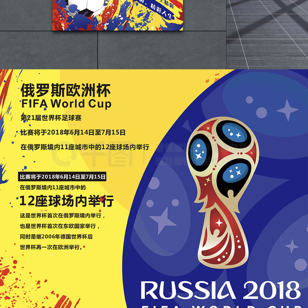 支具备