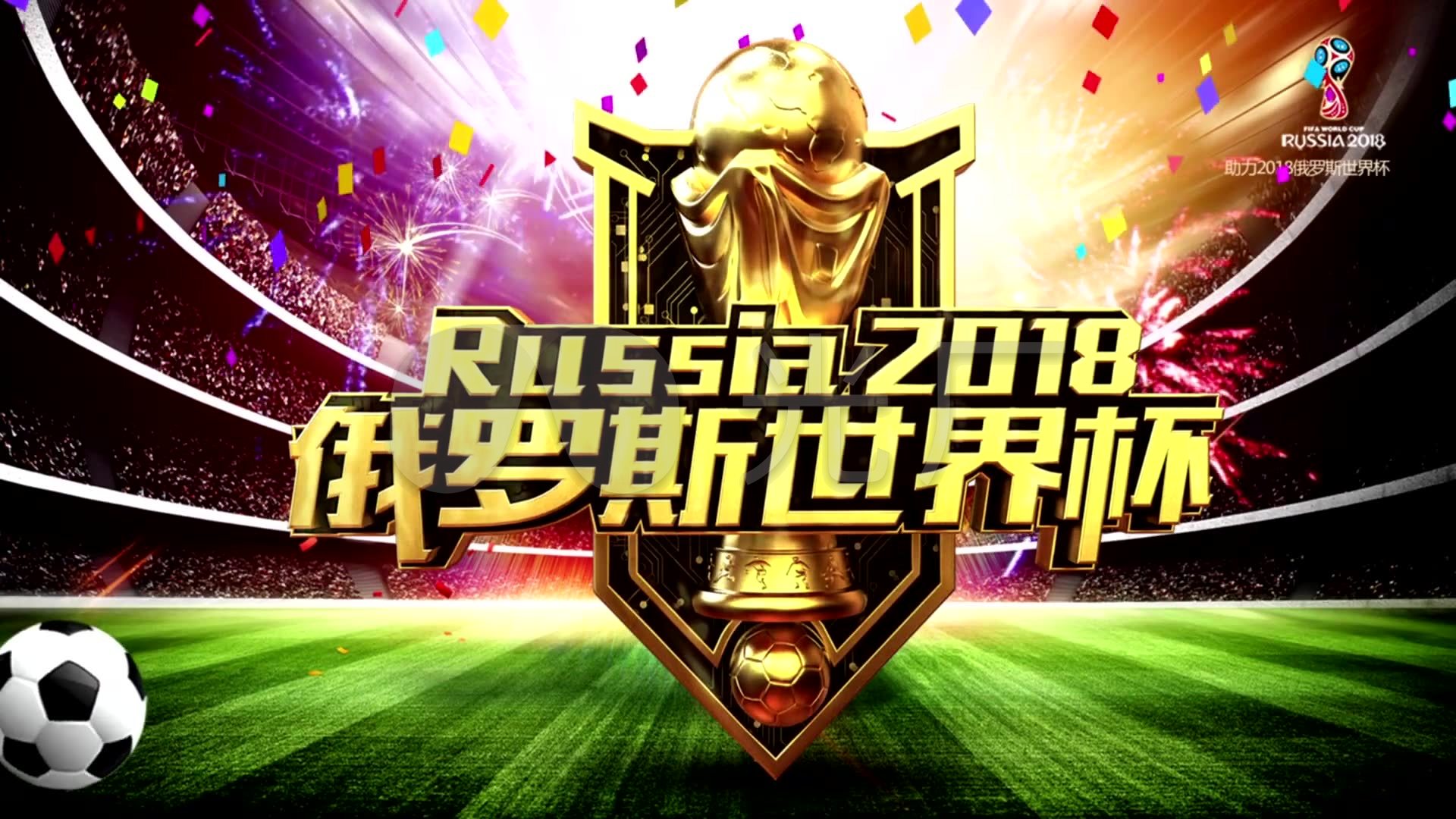 避免意外骨